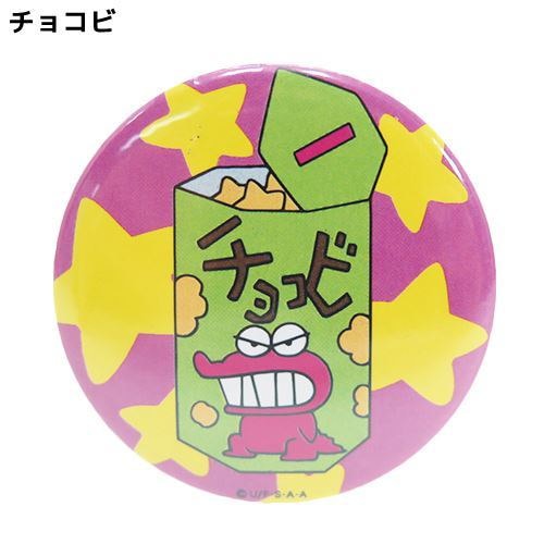 Qoo10] クレヨンしんちゃん 缶バッジ ビッグカン
