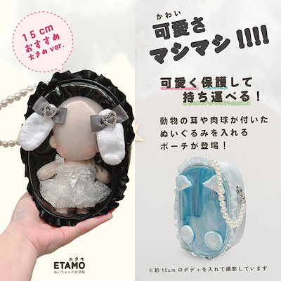 テレタビーズ うさ耳 ぬいぐるみ ポーチ 全種 テレタビーズ うさ耳 ぬいぐるみ ポーチ 全種 テレタビーズ うさ