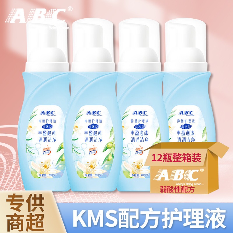 Abc洗浄液液体ケア液体抗菌抗菌私的膣クレンジング女性プライベートパーツ洗浄私立部品洗浄