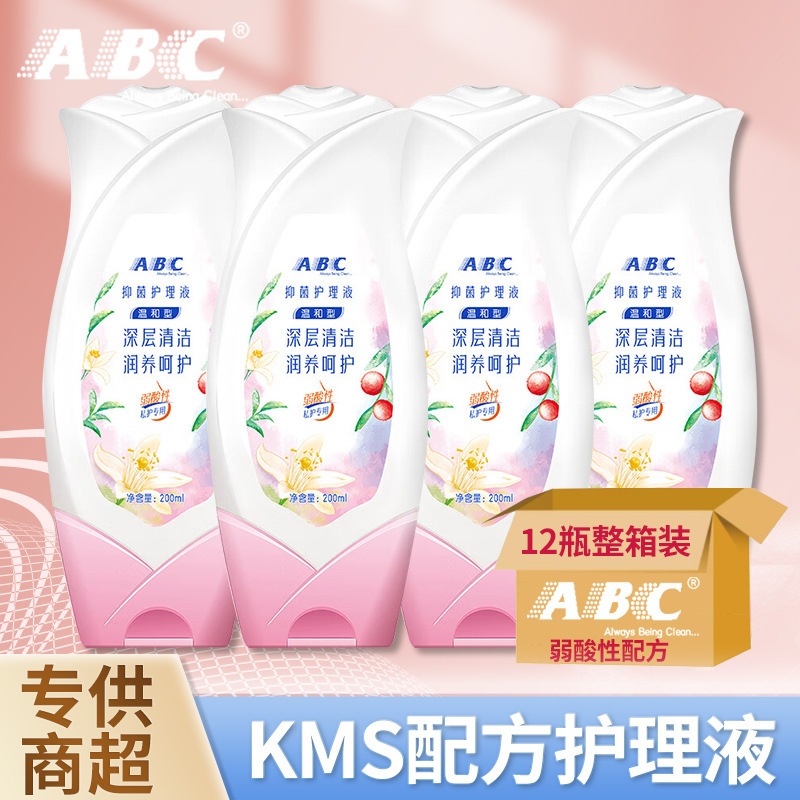 Abc洗浄液液体ケア液体抗菌抗菌私的膣クレンジング女性プライベートパーツ洗浄私立部品洗浄