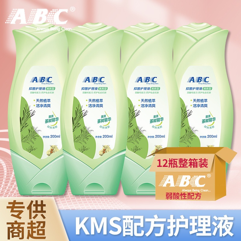 Abc洗浄液液体ケア液体抗菌抗菌私的膣クレンジング女性プライベートパーツ洗浄私立部品洗浄