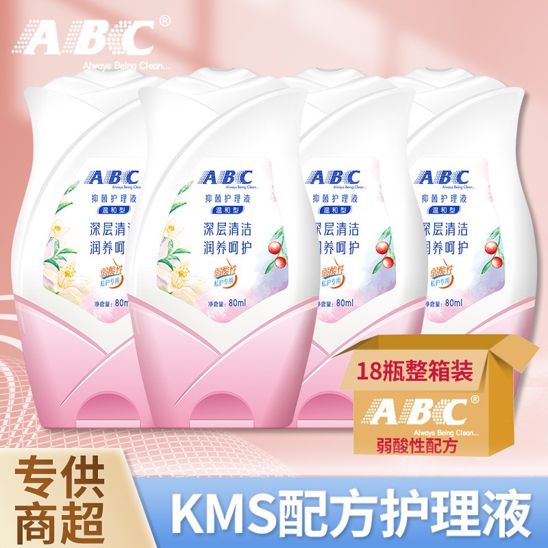 Abc洗浄液液体ケア液体抗菌抗菌私的膣クレンジング女性プライベートパーツ洗浄私立部品洗浄