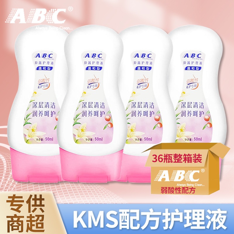 Abc洗浄液液体ケア液体抗菌抗菌私的膣クレンジング女性プライベートパーツ洗浄私立部品洗浄