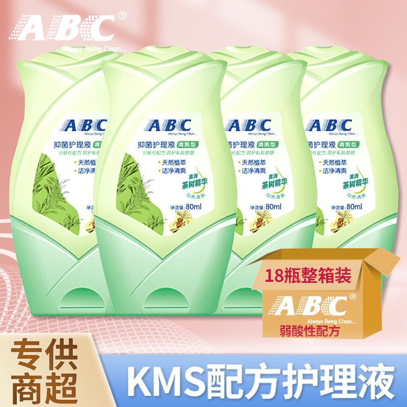Abc洗浄液液体ケア液体抗菌抗菌私的膣クレンジング女性プライベートパーツ洗浄私立部品洗浄