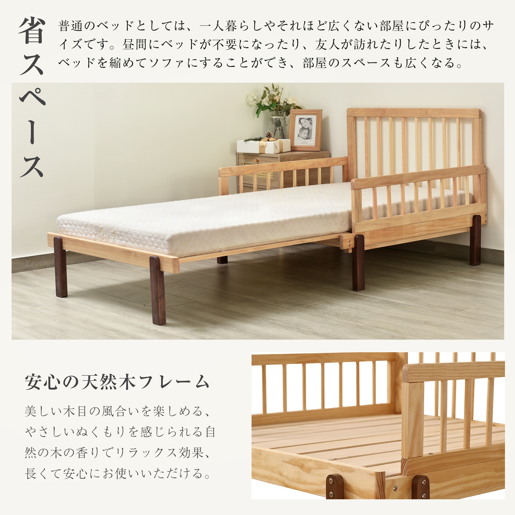 35天然木 頑丈 耐震 ソファベッド ディベッド 伸長式ベッド 木製 引き出し付き 収納付き おしゃれ 2way 北欧風 35天然木 頑丈 耐震 ソファベッド ディベッド 伸長式ベッド 木製 引き出し付き 収納付き おしゃれ 2way 北欧風