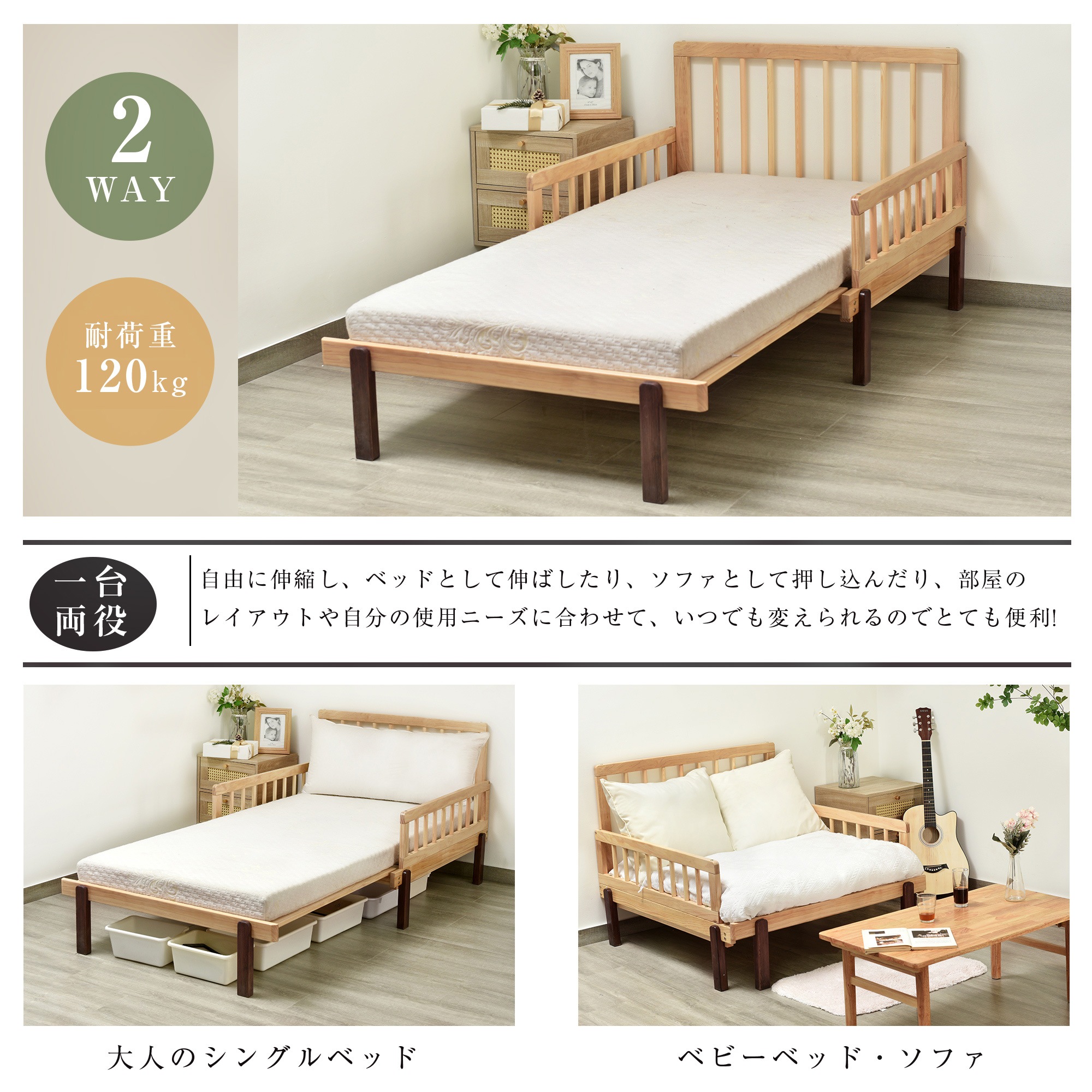 35天然木 頑丈 耐震 ソファベッド ディベッド 伸長式ベッド 木製 引き出し付き 収納付き おしゃれ 2way 北欧風 35天然木 頑丈 耐震 ソファベッド ディベッド 伸長式ベッド 木製 引き出し付き 収納付き おしゃれ 2way 北欧風