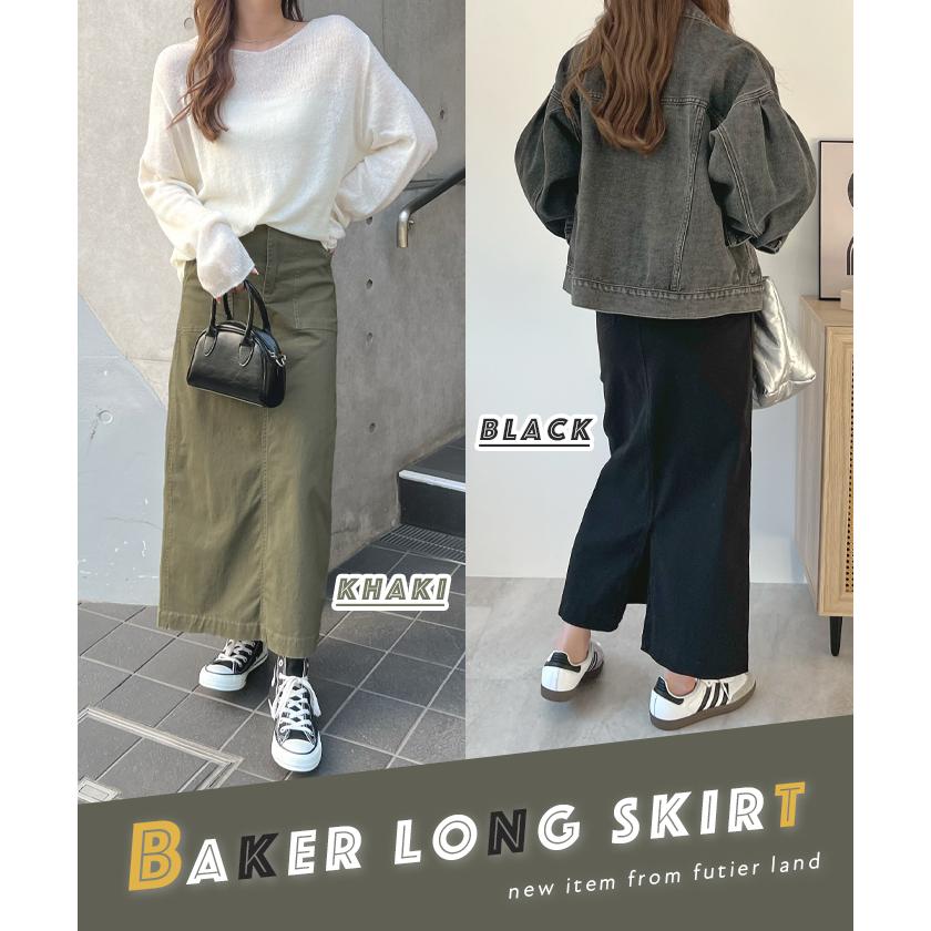 スカート ベイカースカート Iライン ナロースカート ポケット付き ベイカーパンツ カーゴ ミリタリー カジュアル / ベイカーロングスカート スカート ベイカースカート Iライン ナロースカート ポケット付き ベイカーパンツ カーゴ ミリタリー カジュアル / ベイカーロングスカート