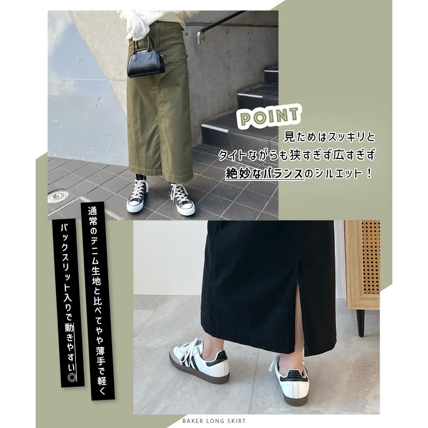 スカート ベイカースカート Iライン ナロースカート ポケット付き ベイカーパンツ カーゴ ミリタリー カジュアル / ベイカーロングスカート スカート ベイカースカート Iライン ナロースカート ポケット付き ベイカーパンツ カーゴ ミリタリー カジュアル / ベイカーロングスカート