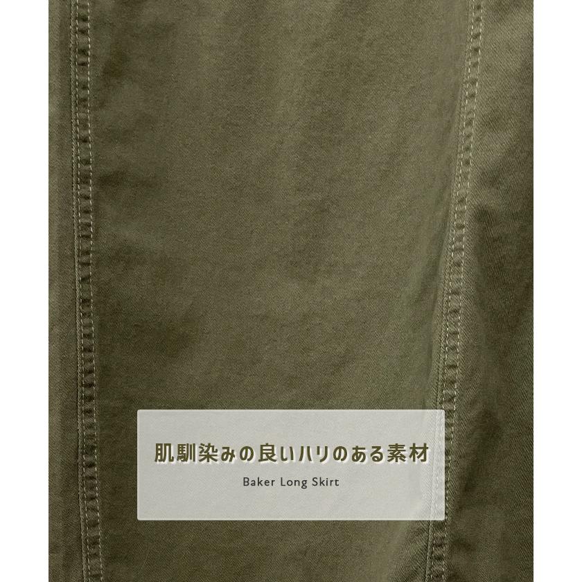 スカート ベイカースカート Iライン ナロースカート ポケット付き ベイカーパンツ カーゴ ミリタリー カジュアル / ベイカーロングスカート スカート ベイカースカート Iライン ナロースカート ポケット付き ベイカーパンツ カーゴ ミリタリー カジュアル / ベイカーロングスカート