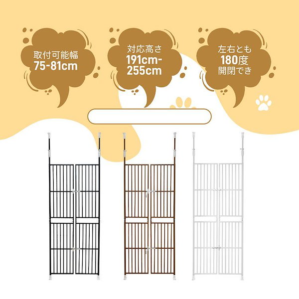 Qoo10] ペット高さ調節対応 191255cm ド