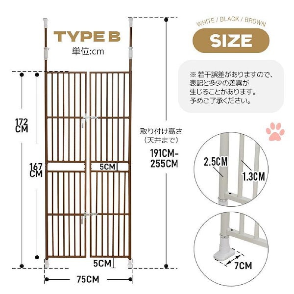 Qoo10] ペット高さ調節対応 191255cm ド