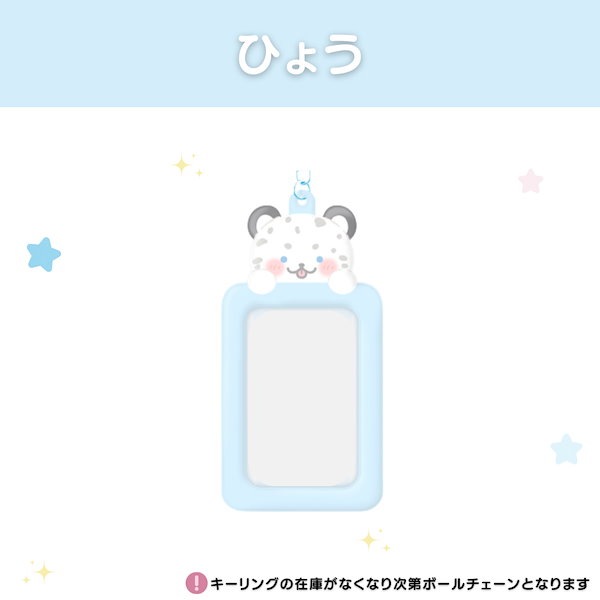 Ducky world 韓国 フォトホルダー Pixel hamster 【SALE／10%OFF