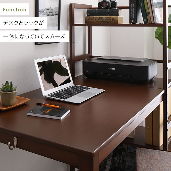 天然木 パソコンデスク 学習机ダークブラウン 幅120cm奥行62cm 木製 収納ラック付き 可動式棚板 フック付き