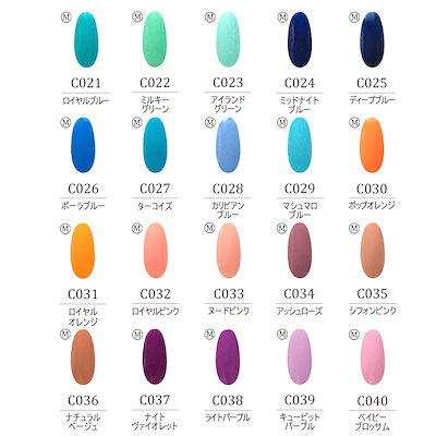 Qoo10] Carey ジェルネイル カラージェル 全160色 : ネイル