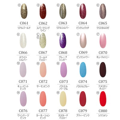 Qoo10] Carey ジェルネイル カラージェル 全160色 : ネイル