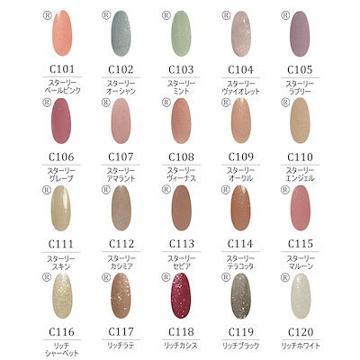 しおり☆Careyカラージェル100色セット☆ジェルネイル まとめ売り