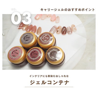 Qoo10] Carey ジェルネイル カラージェル 全160色 : ネイル