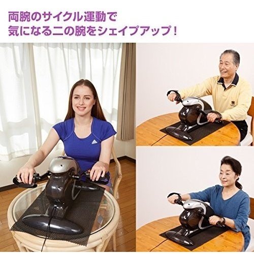 タタコーポレーション フィットネスバイク ルームマーチプレミアム RM-2020 アシスト機能付き タタコーポレーション フィットネスバイク ルームマーチプレミアム RM-2020 アシスト機能付き