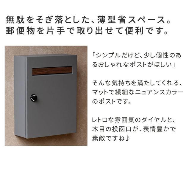 ポスト 郵便受け 壁掛け 壁付け おしゃれ 木目調フラップ壁掛けポスト En エン ダイヤル錠 鍵付き スチール製 ポスト 郵便受け 壁掛け 壁付け おしゃれ 木目調フラップ壁掛けポスト En エン ダイヤル錠 鍵付き スチール製