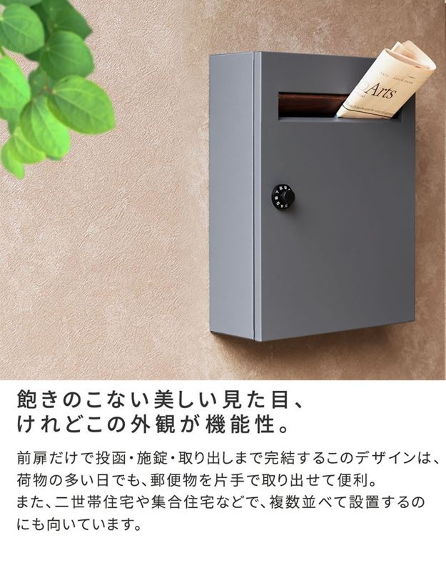 ポスト 郵便受け 壁掛け 壁付け おしゃれ 木目調フラップ壁掛けポスト En エン ダイヤル錠 鍵付き スチール製 ポスト 郵便受け 壁掛け 壁付け おしゃれ 木目調フラップ壁掛けポスト En エン ダイヤル錠 鍵付き スチール製