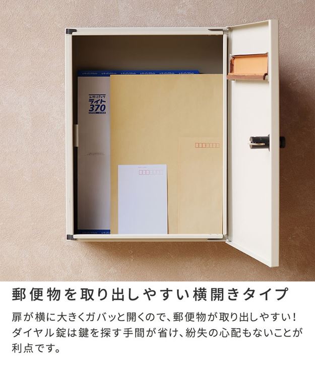 ポスト 郵便受け 壁掛け 壁付け おしゃれ 木目調フラップ壁掛けポスト En エン ダイヤル錠 鍵付き スチール製 ポスト 郵便受け 壁掛け 壁付け おしゃれ 木目調フラップ壁掛けポスト En エン ダイヤル錠 鍵付き スチール製