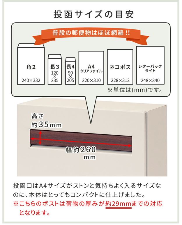 ポスト 郵便受け 壁掛け 壁付け おしゃれ 木目調フラップ壁掛けポスト En エン ダイヤル錠 鍵付き スチール製 ポスト 郵便受け 壁掛け 壁付け おしゃれ 木目調フラップ壁掛けポスト En エン ダイヤル錠 鍵付き スチール製