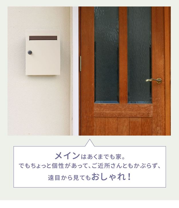 ポスト 郵便受け 壁掛け 壁付け おしゃれ 木目調フラップ壁掛けポスト En エン ダイヤル錠 鍵付き スチール製 ポスト 郵便受け 壁掛け 壁付け おしゃれ 木目調フラップ壁掛けポスト En エン ダイヤル錠 鍵付き スチール製