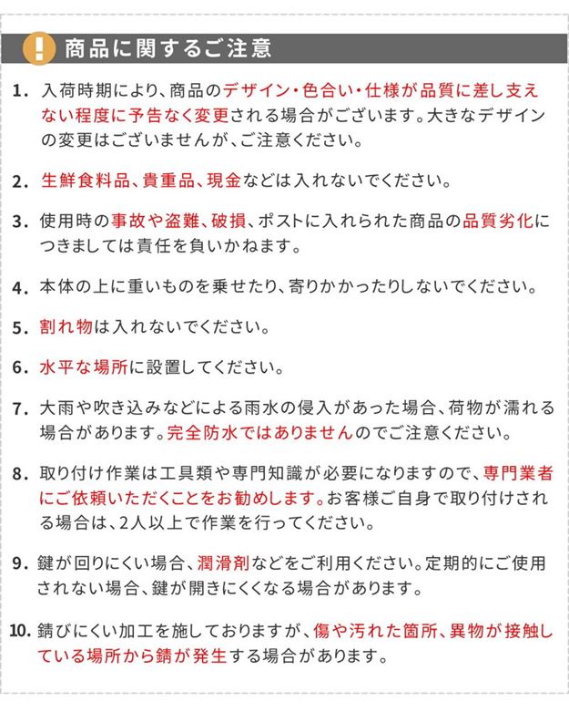 ポスト 郵便受け 壁掛け 壁付け おしゃれ 木目調フラップ壁掛けポスト En エン ダイヤル錠 鍵付き スチール製 ポスト 郵便受け 壁掛け 壁付け おしゃれ 木目調フラップ壁掛けポスト En エン ダイヤル錠 鍵付き スチール製