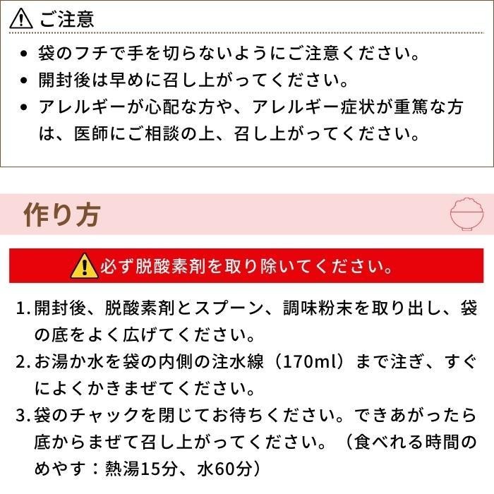 アルファー食品 安心米 ドライカレー 100g ×50袋 11421766 アルファー食品 安心米 ドライカレー 100g ×50袋 11421766