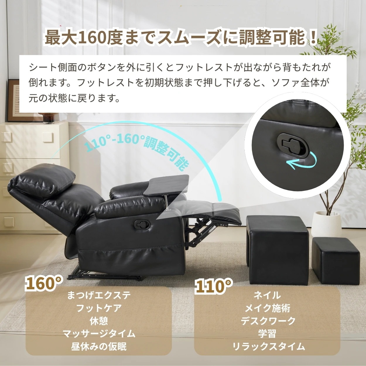 454【セット品】リクライニングソファー 二つのオットマン ソファー 1人掛け ゲーミングチェア PU 160度調節可能 テーブル付き PUレザー チェア オットマン一体型 パーソナルチェア 耐圧分散 454【セット品】リクライニングソファー 二つのオットマン ソファー 1人掛け ゲーミングチェア PU 160度調節可能 テーブル付き PUレザー チェア オットマン一体型 パーソナルチェア 耐圧分散