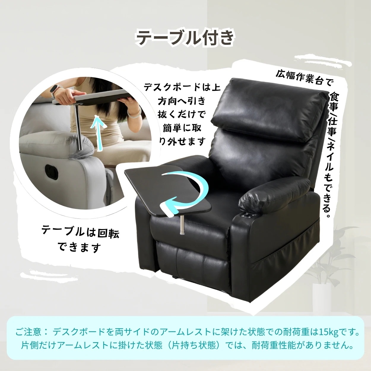 454【セット品】リクライニングソファー 二つのオットマン ソファー 1人掛け ゲーミングチェア PU 160度調節可能 テーブル付き PUレザー チェア オットマン一体型 パーソナルチェア 耐圧分散 454【セット品】リクライニングソファー 二つのオットマン ソファー 1人掛け ゲーミングチェア PU 160度調節可能 テーブル付き PUレザー チェア オットマン一体型 パーソナルチェア 耐圧分散