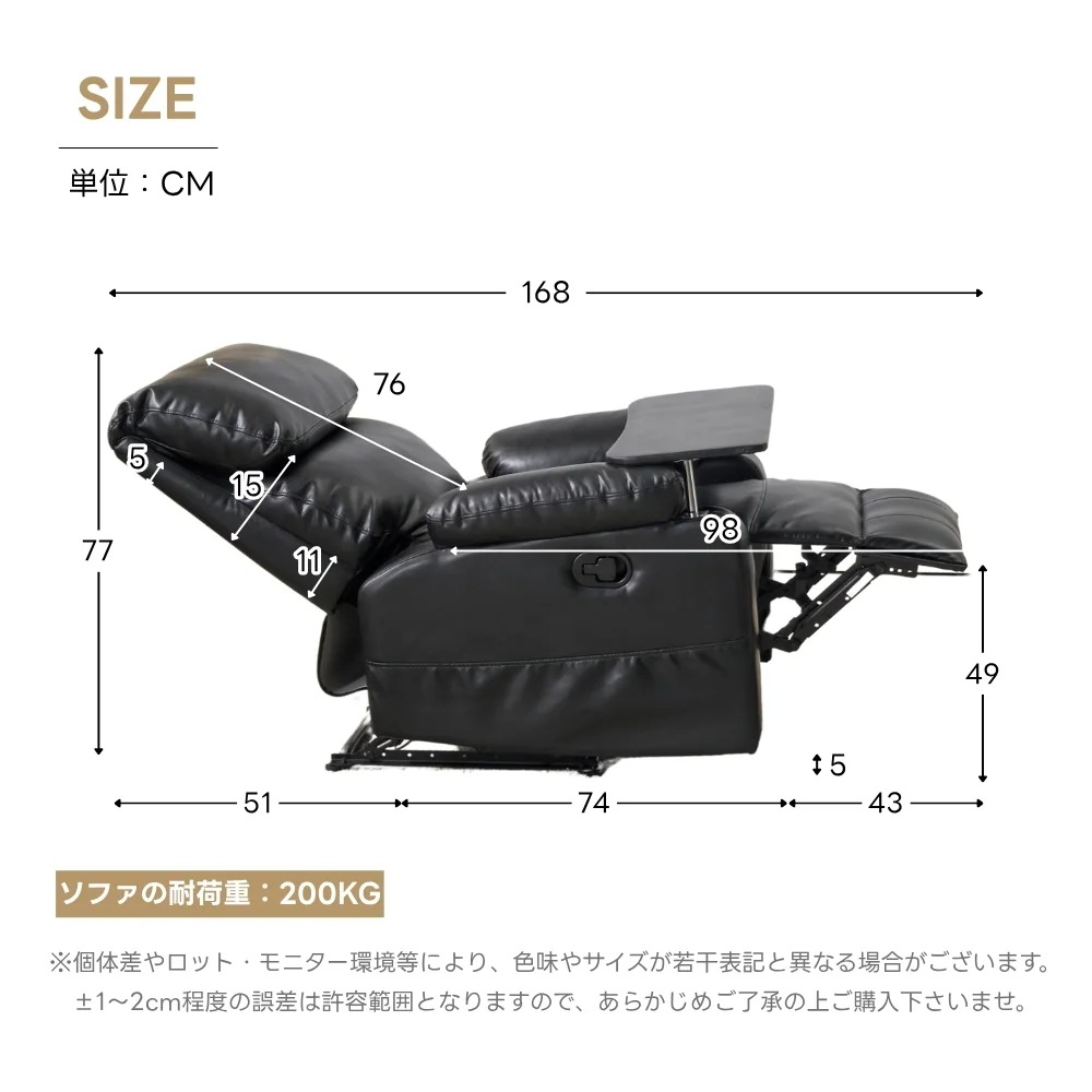 454【セット品】リクライニングソファー 二つのオットマン ソファー 1人掛け ゲーミングチェア PU 160度調節可能 テーブル付き PUレザー チェア オットマン一体型 パーソナルチェア 耐圧分散 454【セット品】リクライニングソファー 二つのオットマン ソファー 1人掛け ゲーミングチェア PU 160度調節可能 テーブル付き PUレザー チェア オットマン一体型 パーソナルチェア 耐圧分散