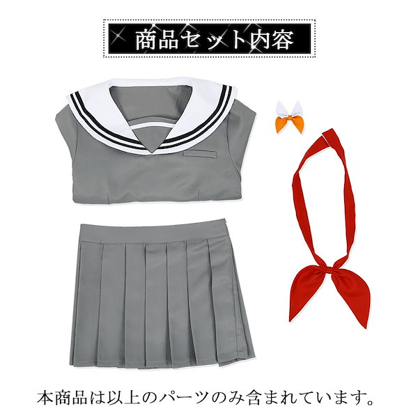 プロセカ 花里みのり 桐谷遥 星乃一歌 宮益坂女子学園制服 (L) Amazon.co.jp: [qiqiCOS] 花里みのり 桐谷遥 星乃一歌 宮