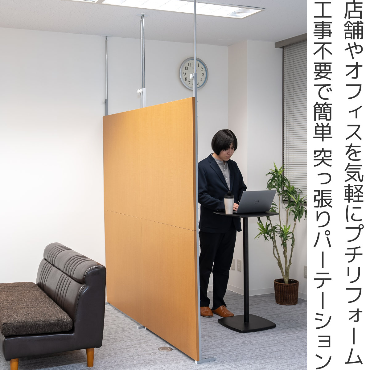 パーテーション 突っ張り パネルタイプ 間仕切り 幅60cm 日本製 工事不要 リフォーム 衝立 パーティション つっぱり 目隠し 幅 60 ついたて 部屋 仕切り おしゃれ リビング パーテーション 突っ張り パネルタイプ 間仕切り 幅60cm 日本製 工事不要 リフォーム 衝立 パーティション つっぱり 目隠し 幅 60 ついたて 部屋 仕切り おしゃれ リビング