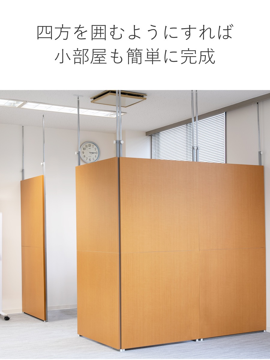 パーテーション 突っ張り パネルタイプ 間仕切り 幅60cm 日本製 工事不要 リフォーム 衝立 パーティション つっぱり 目隠し 幅 60 ついたて 部屋 仕切り おしゃれ リビング パーテーション 突っ張り パネルタイプ 間仕切り 幅60cm 日本製 工事不要 リフォーム 衝立 パーティション つっぱり 目隠し 幅 60 ついたて 部屋 仕切り おしゃれ リビング
