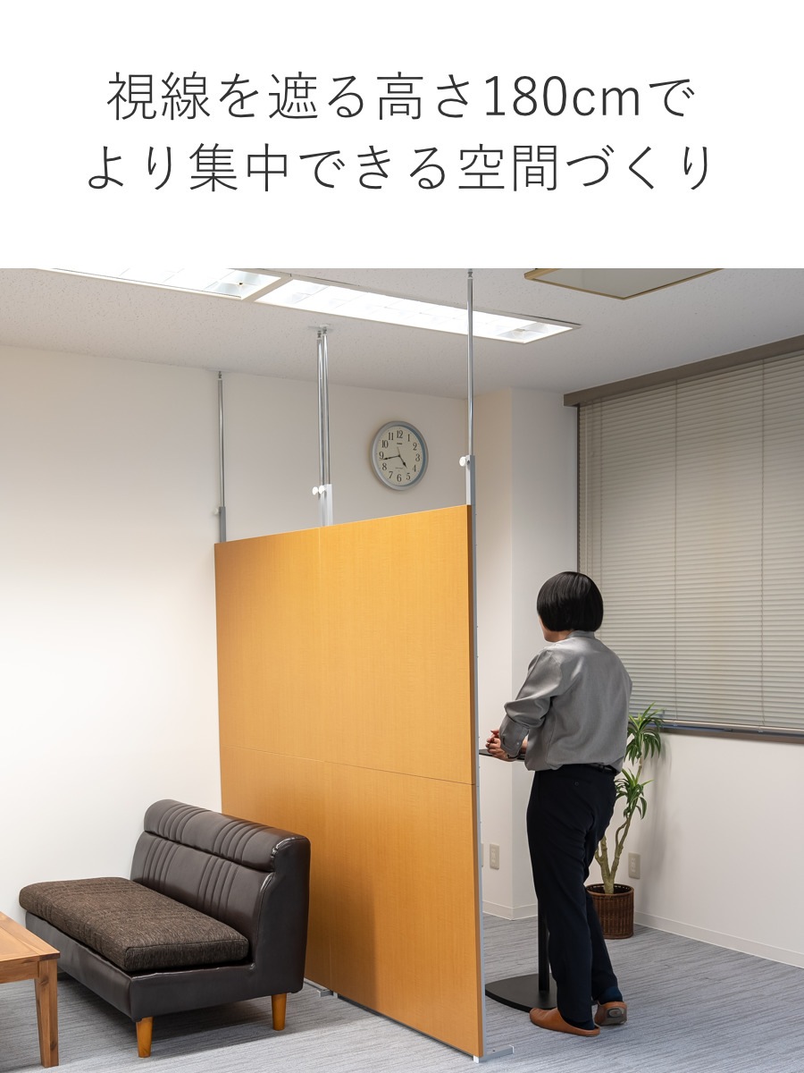 パーテーション 突っ張り パネルタイプ 間仕切り 幅60cm 日本製 工事不要 リフォーム 衝立 パーティション つっぱり 目隠し 幅 60 ついたて 部屋 仕切り おしゃれ リビング パーテーション 突っ張り パネルタイプ 間仕切り 幅60cm 日本製 工事不要 リフォーム 衝立 パーティション つっぱり 目隠し 幅 60 ついたて 部屋 仕切り おしゃれ リビング