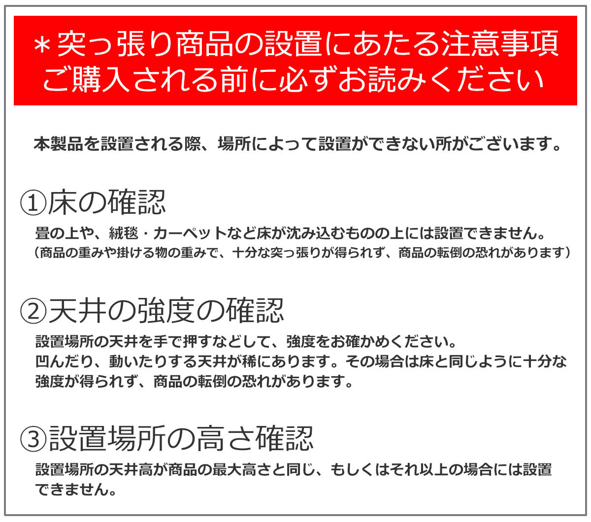 パーテーション 突っ張り パネルタイプ 間仕切り 幅60cm 日本製 工事不要 リフォーム 衝立 パーティション つっぱり 目隠し 幅 60 ついたて 部屋 仕切り おしゃれ リビング パーテーション 突っ張り パネルタイプ 間仕切り 幅60cm 日本製 工事不要 リフォーム 衝立 パーティション つっぱり 目隠し 幅 60 ついたて 部屋 仕切り おしゃれ リビング