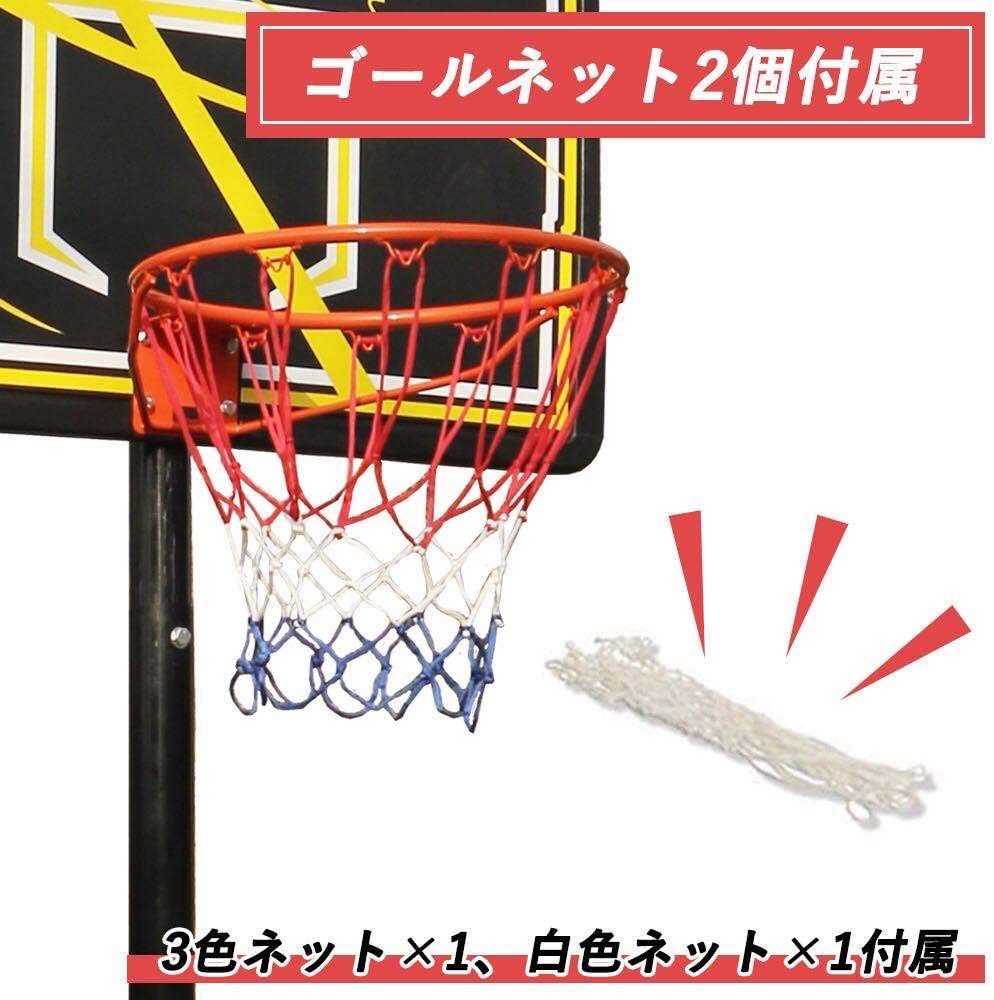 バスケットゴール（固定式） バスケットボード バスケットボール 一般用 野外用 屋外用 練習用