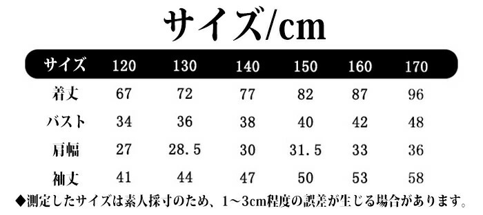 フォーマルワンピース 子供ドレス ワンピース 子供 キッズ スーツ 女の子 レイヤード 異色切替え ボタン 長袖 プリーツ フォーマルドレス ガールズ おしゃれ 可愛い ブラウス 膝丈 七五三 保育園