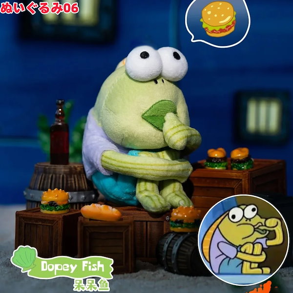 Qoo10] 【限定ギフト】スポンジボブ人気キーホルダ