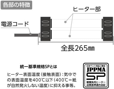 コトブキ ツインヒーターＳＰ 500ｗ その他 熱帯魚