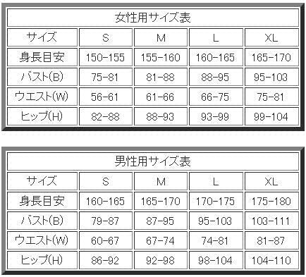 はくらきカレンダー雪村千鶴コスプレコスチューム はくらきカレンダー雪村千鶴コスプレコスチューム