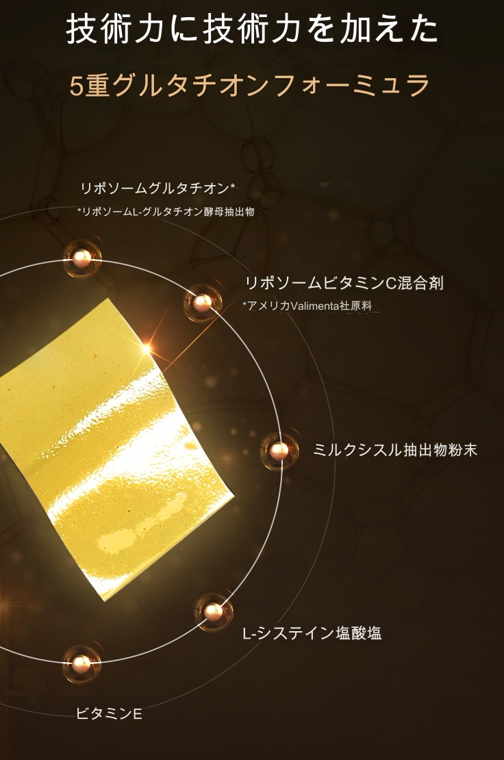 リポソーム グルタチオンダイレクトウルトラX 325mg×30枚 1個 韓国食品 サプリメント グルタチオン ビタミン ビタミンC 口腔溶解フィルム ミルクシスル 皮膚トーン 健康