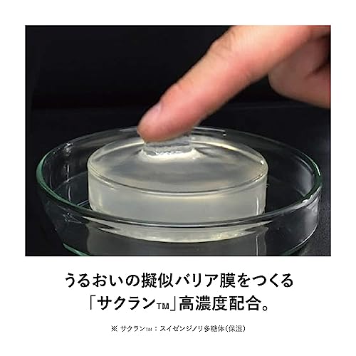 エクスバリア リペア クリーム II(とてもしっとり) 44g 保湿クリーム エクスバリア リペア クリーム II(とてもしっとり) 44g 保湿クリーム