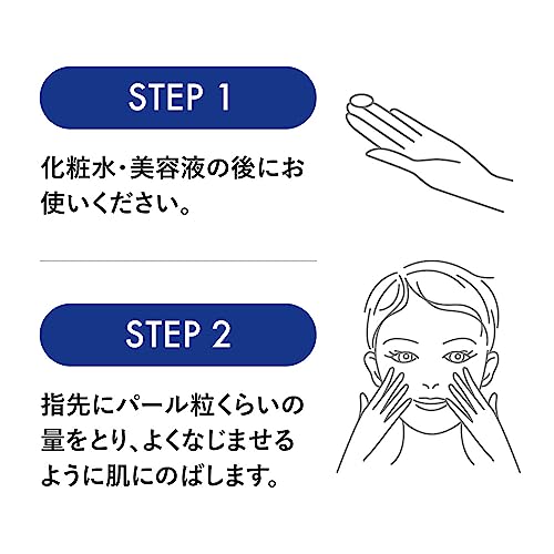 エクスバリア リペア クリーム II(とてもしっとり) 44g 保湿クリーム エクスバリア リペア クリーム II(とてもしっとり) 44g 保湿クリーム