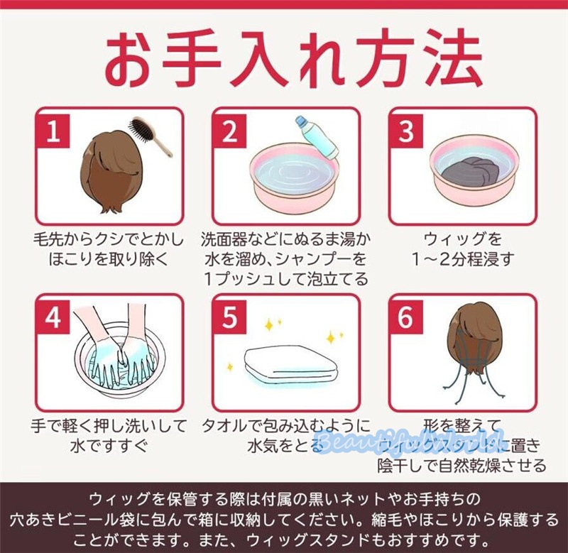 人毛100% ウィッグ レディース かつら 自然 通気 ショートウィッグ ミディアムウィッグ フルウィッグ ボブウィッグ つけ毛 耐熱 全頭かつら普段使いF38 人毛100% ウィッグ レディース かつら 自然 通気 ショートウィッグ ミディアムウィッグ フルウィッグ ボブウィッグ つけ毛 耐熱 全頭かつら普段使いF38