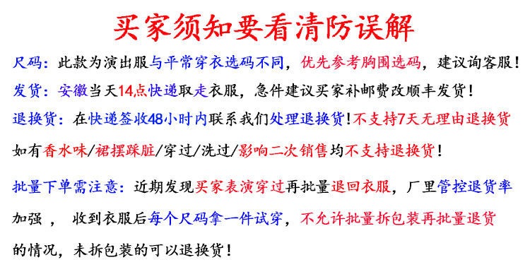 【送料無料】プリーツ韓服 女性 大人用 韓国服 韓国衣装 改良型 韓国古代衣装 大長今 民族舞踊衣装 【送料無料】プリーツ韓服 女性 大人用 韓国服 韓国衣装 改良型 韓国古代衣装 大長今 民族舞踊衣装