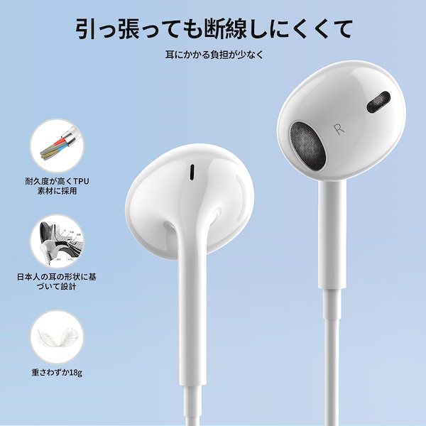 イヤホン 有線 3.5mm マイク付き HIFI音質 音量調整 重低音 改良型 イヤホン 有線イヤホン 3.5mmジャック HIFI音質