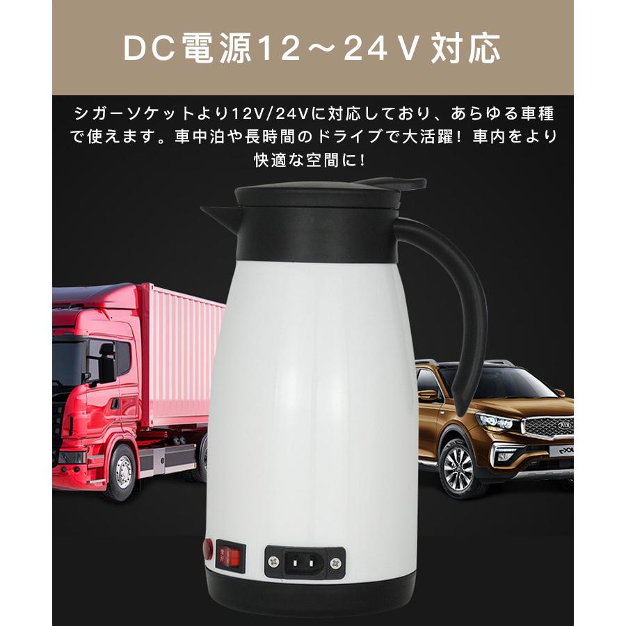 【期間特典】電気ポット 車載 電気ケトル 680ML 大容量 車用湯沸かし 車内 カーポット ステンレス 保温 車 トラック 車載ポット 湯ボルト 長距離 車中泊 【期間特典】電気ポット 車載 電気ケトル 680ML 大容量 車用湯沸かし 車内 カーポット ステンレス 保温 車 トラック 車載ポット 湯ボルト 長距離 車中泊