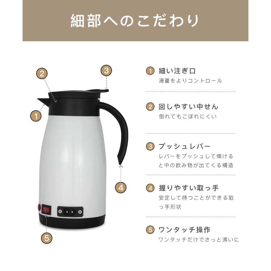 【期間特典】電気ポット 車載 電気ケトル 680ML 大容量 車用湯沸かし 車内 カーポット ステンレス 保温 車 トラック 車載ポット 湯ボルト 長距離 車中泊 【期間特典】電気ポット 車載 電気ケトル 680ML 大容量 車用湯沸かし 車内 カーポット ステンレス 保温 車 トラック 車載ポット 湯ボルト 長距離 車中泊
